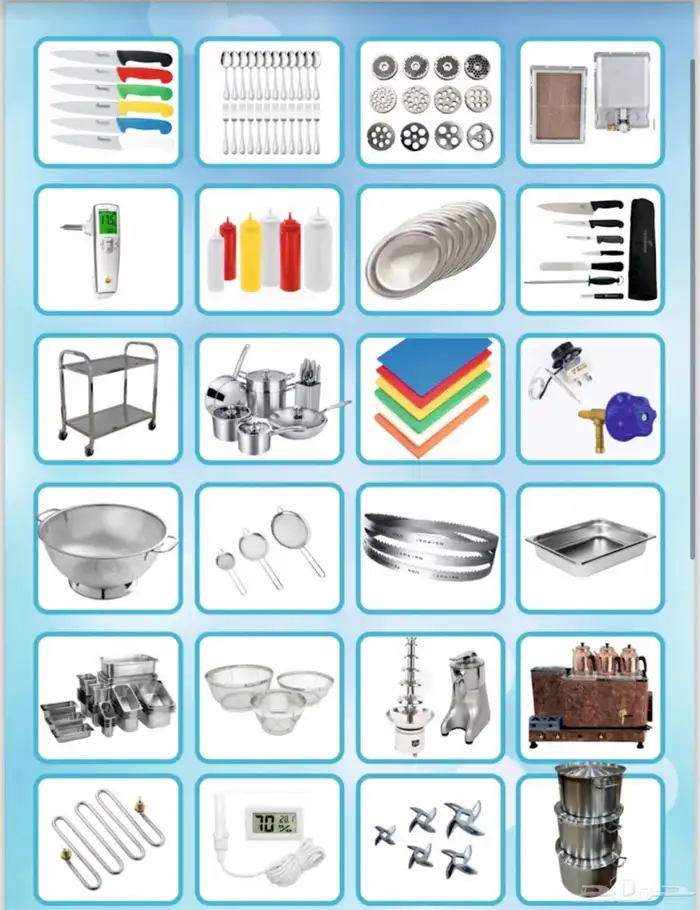 معدات مطابخ ومطاعم وسوبر ماركت وادوات وتجهيزات 6