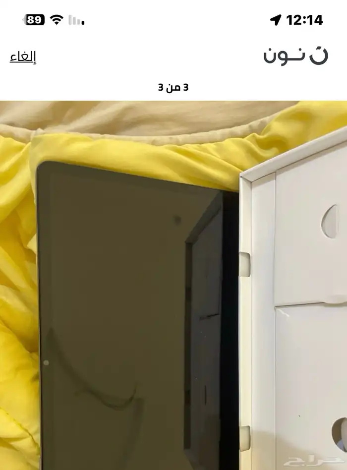 جهاز ايباد هونر 0