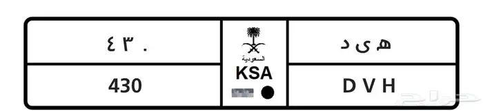 لوحة430للبيع 0