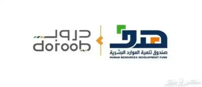 دورات دروب ب10 ريال 0