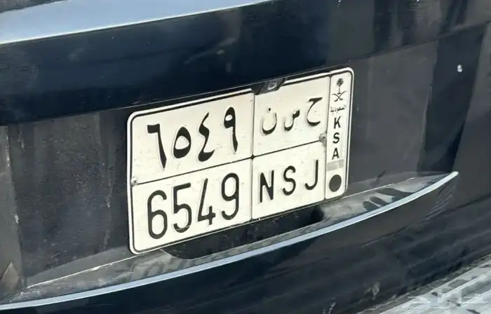 لوحه مميزه ب اسم (حسن ) وأحرف شبه مميزه 0