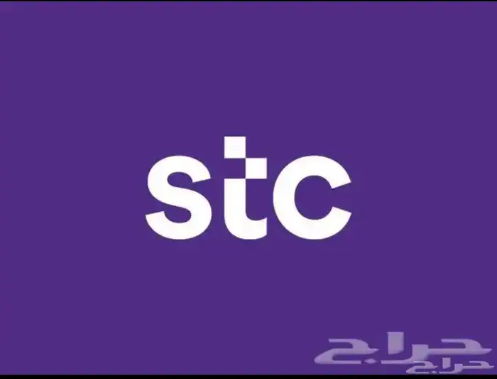 شراء رصيد موبايلي و Stc 1