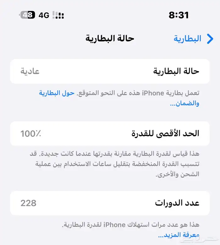 ايفون 16 بلس 0