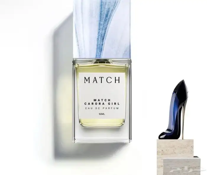 عطور ماتش للبيع 2