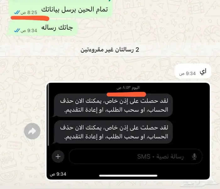 الضمان الاجتماعي 5