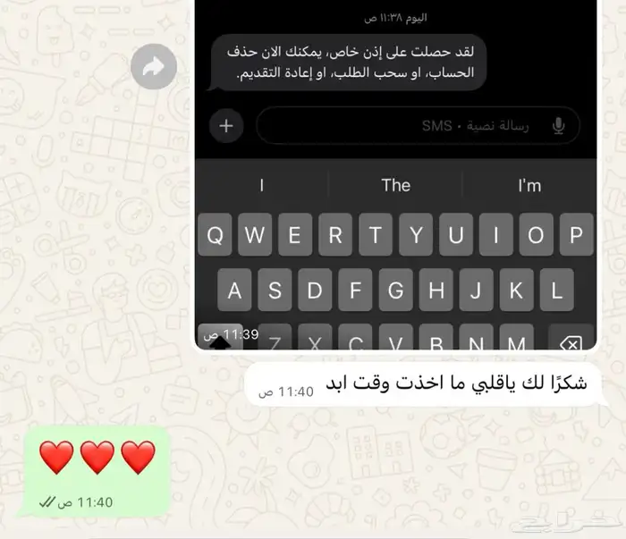 الضمان الاجتماعي 6