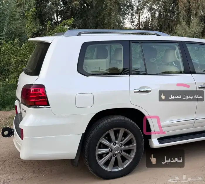 لكزس 2010 فل - وكاله 37