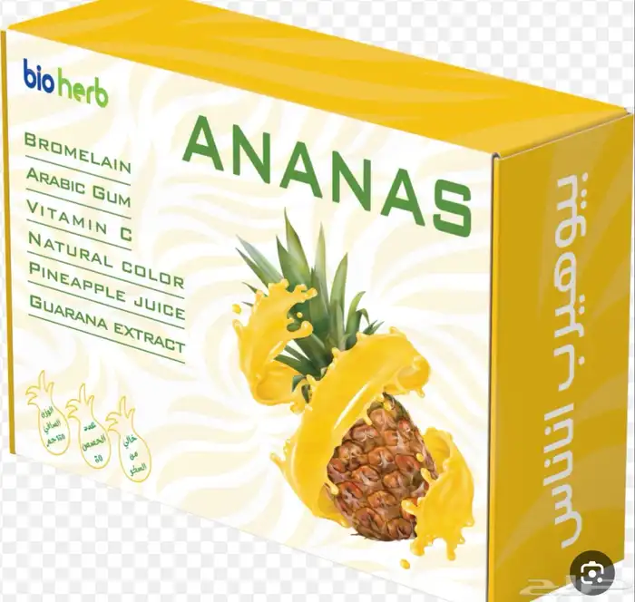 منتجات تنحيف 1