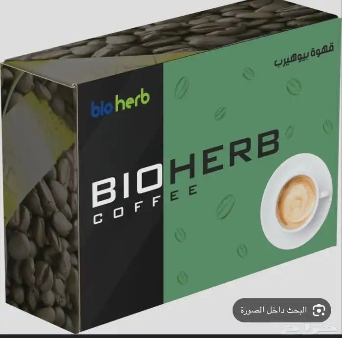 منتجات تنحيف 0