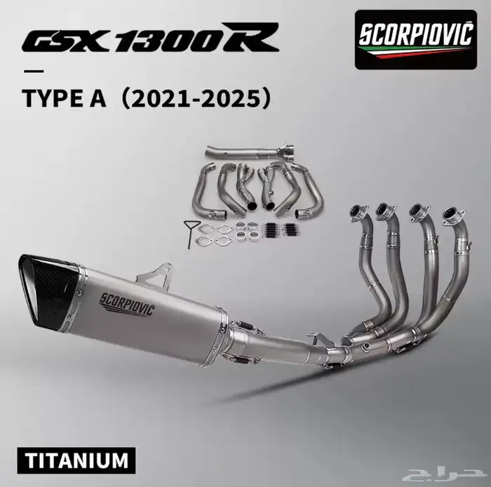 فل سستم تيتانيوم هايبوزا 2021-2025 0