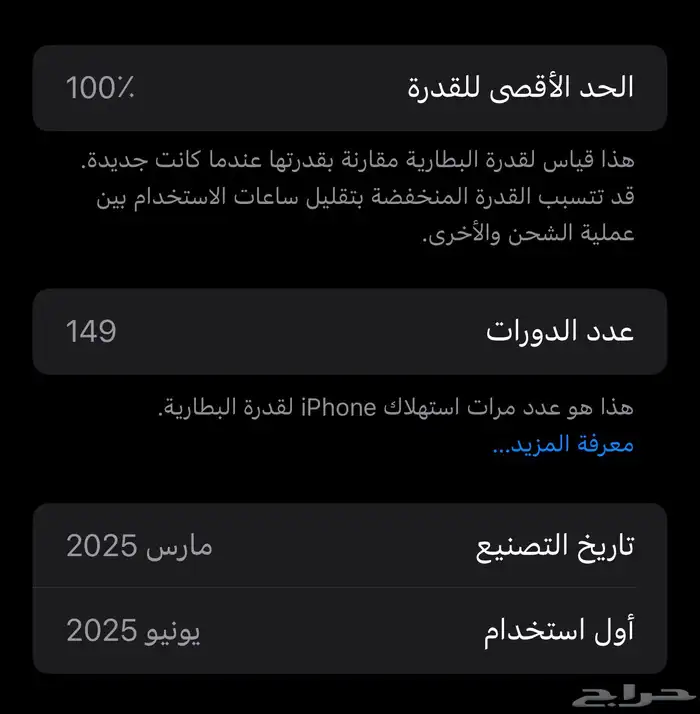 iphone 15 plus 256gb ايفون 15 بلس 256 قيقا 0