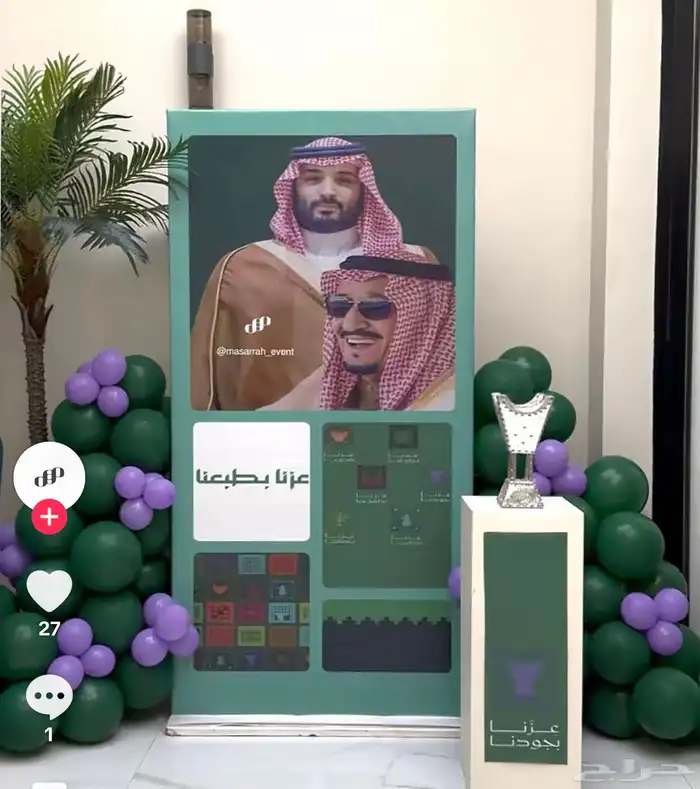 تنسيق كوش ومداخل ومواليد وتخرج بأسعار مميزة 7