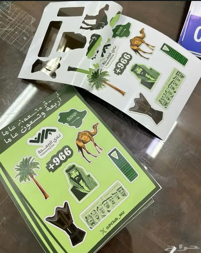 مطبعة اكواب استكرات ورق زبدة بروشورات استكر تصنيع اكواب كوب 10