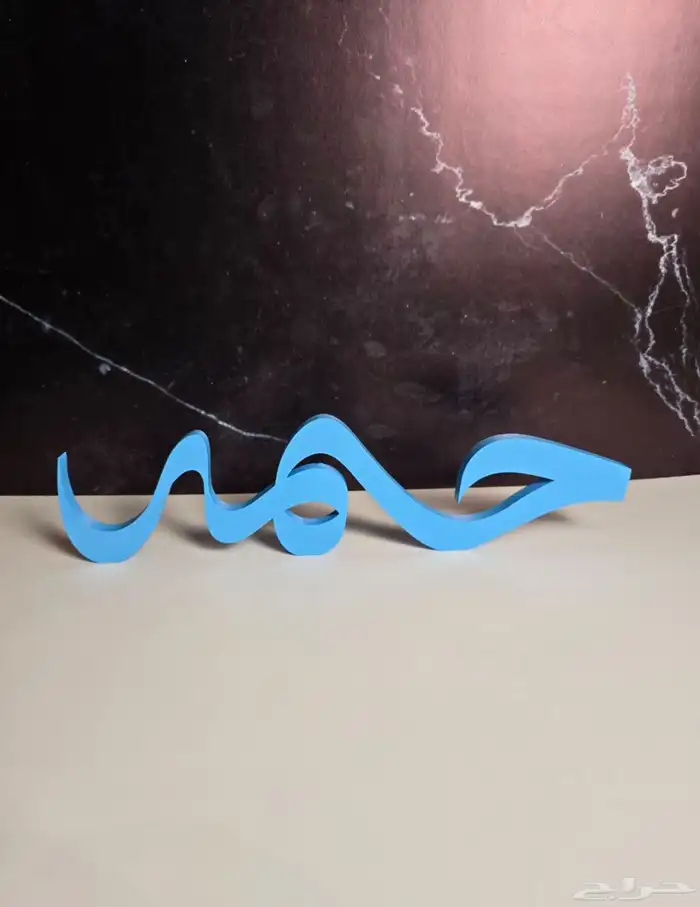 دعاية واعلان 6