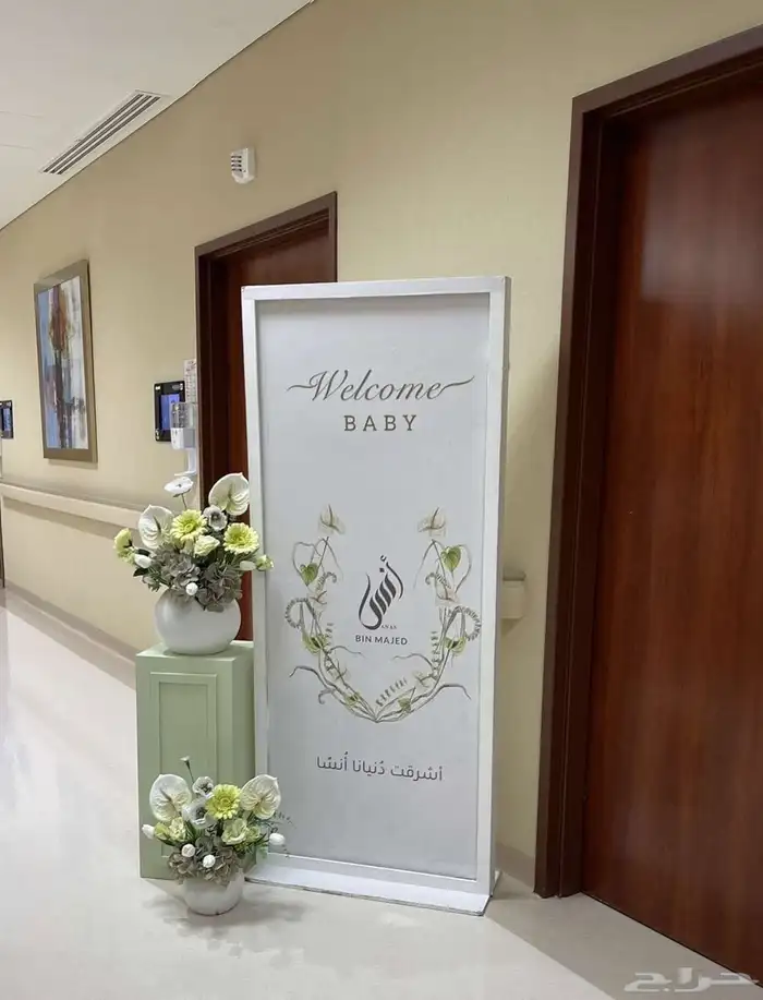 تنسيق كوش ومداخل ومواليد وتخرج بأسعار مميزة 39