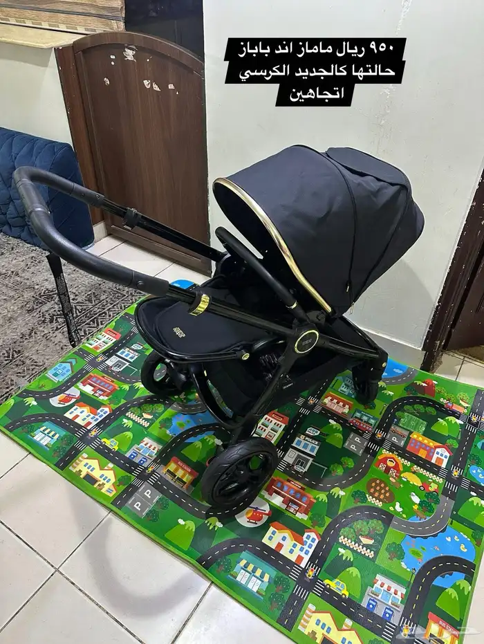 عربايه ماماز اند باباز نضيفه كالجديد 0
