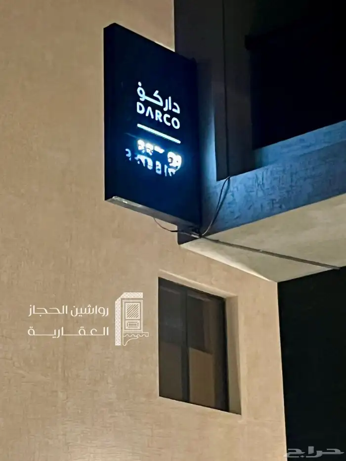 شقة تصميم راقي حي الرمال مخطط البابطين 0