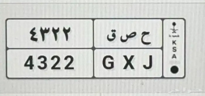 لوحة للبيع 0