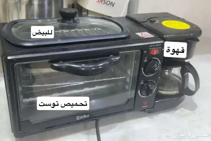 اجهزة مطبخ 3