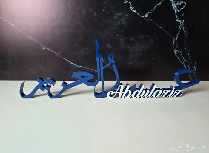 دعاية واعلان 7