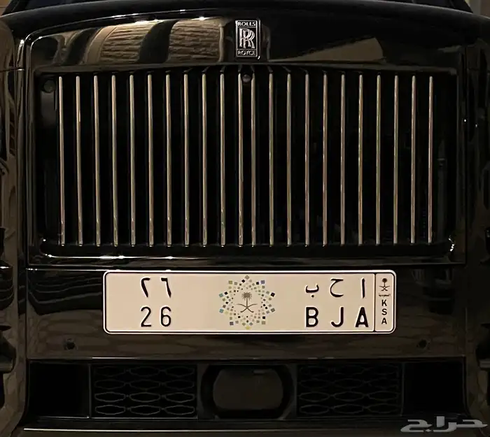 للبيع لوحة مميزة ( احب 26 ) 0