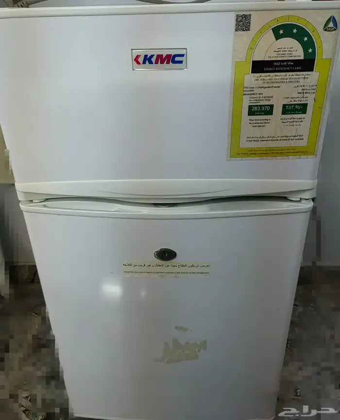 ثلاجة 0