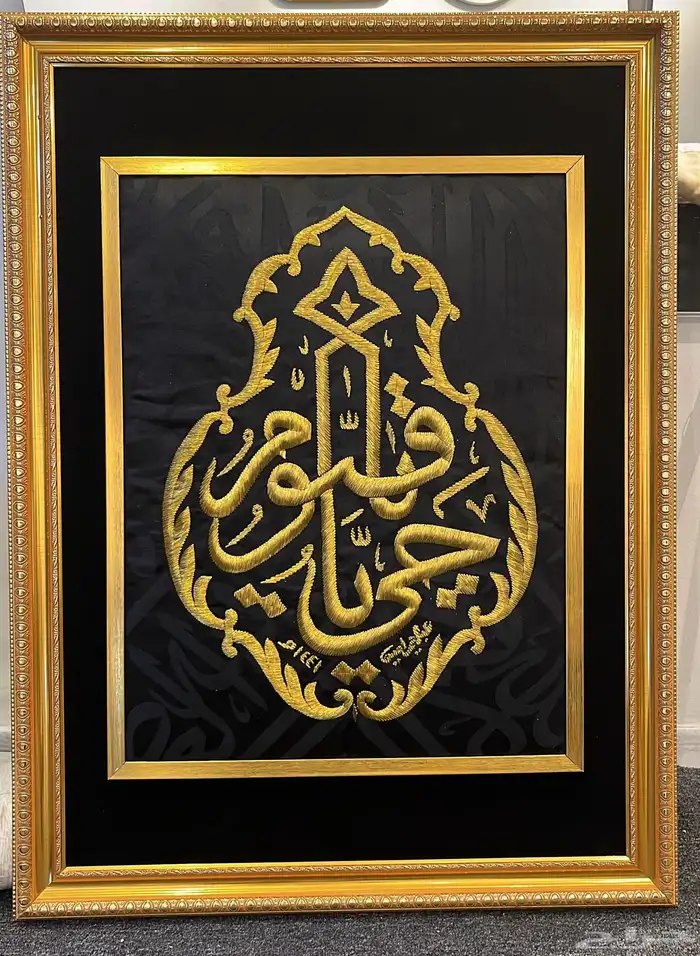 ياحي ياقيوم- نموذج قنديل كسوة الكعبة المشرفة مع اطار 1