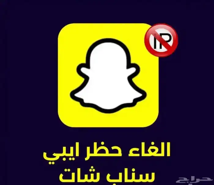 سناب 2