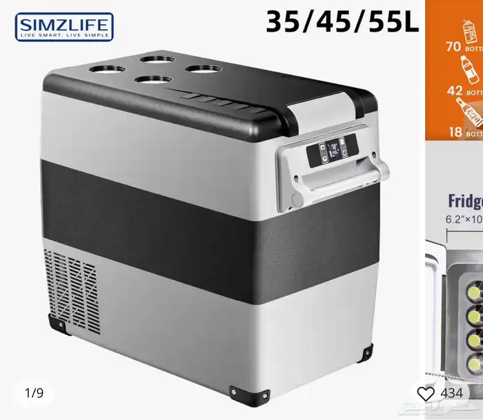 ثلاجة SIMZLIFE 0