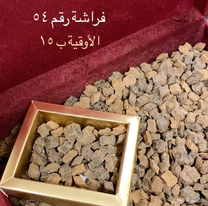 عود وبخور العلياء 5