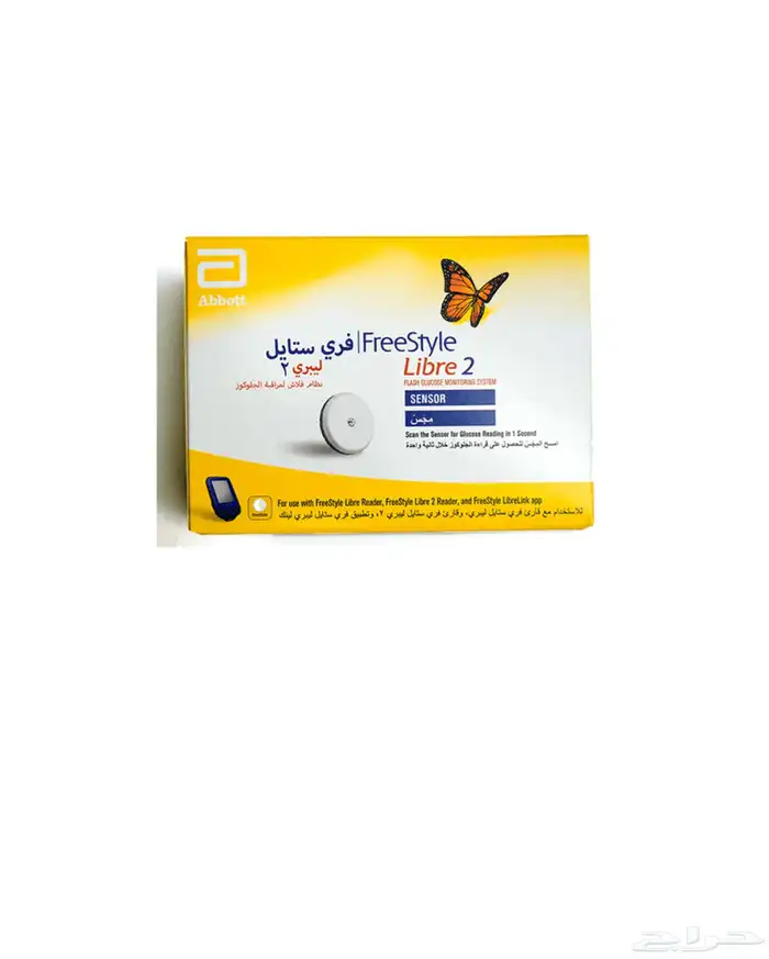 ليبرئ 2 0