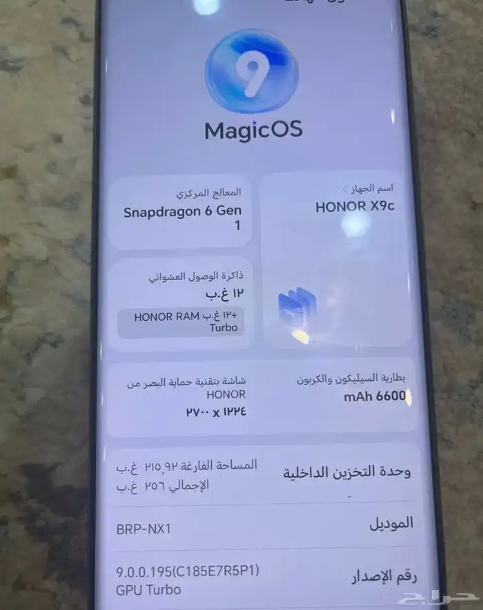 هونر X9C 256. رام 12  12 4