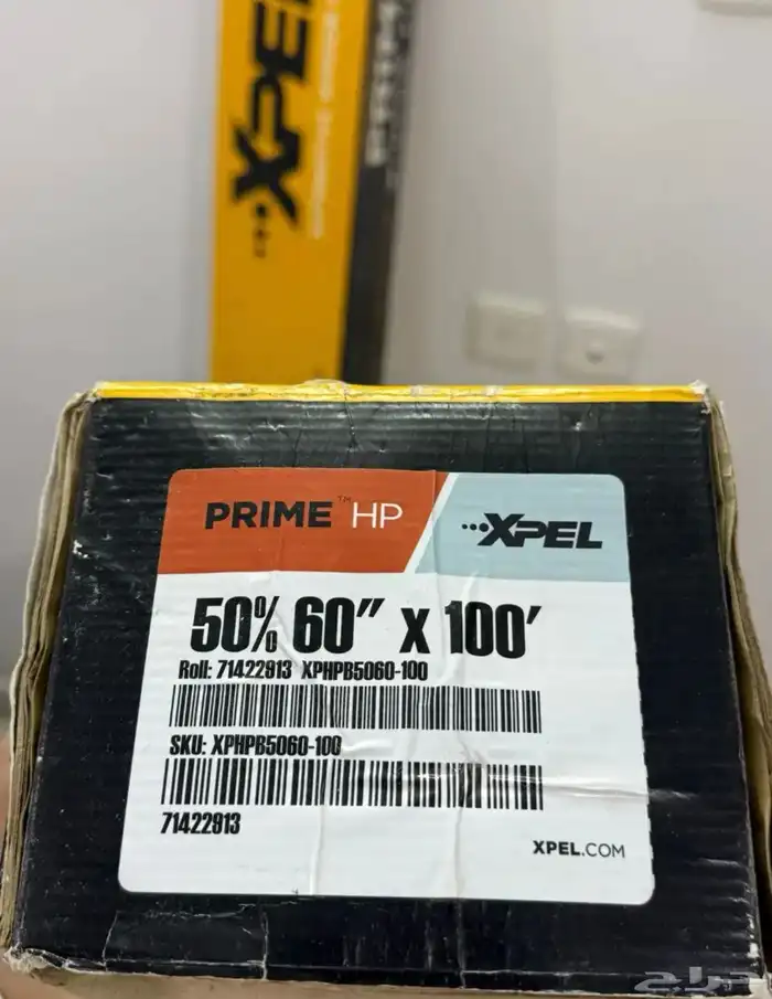 عازل حراري وحماية مقدمة اكسبل امريكي 2