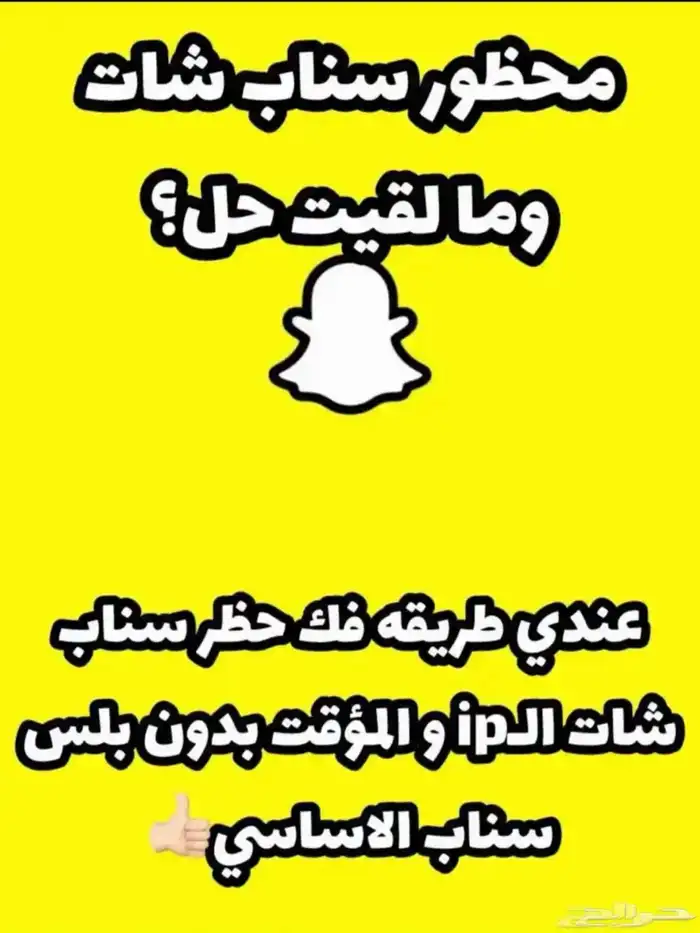 سناب 1