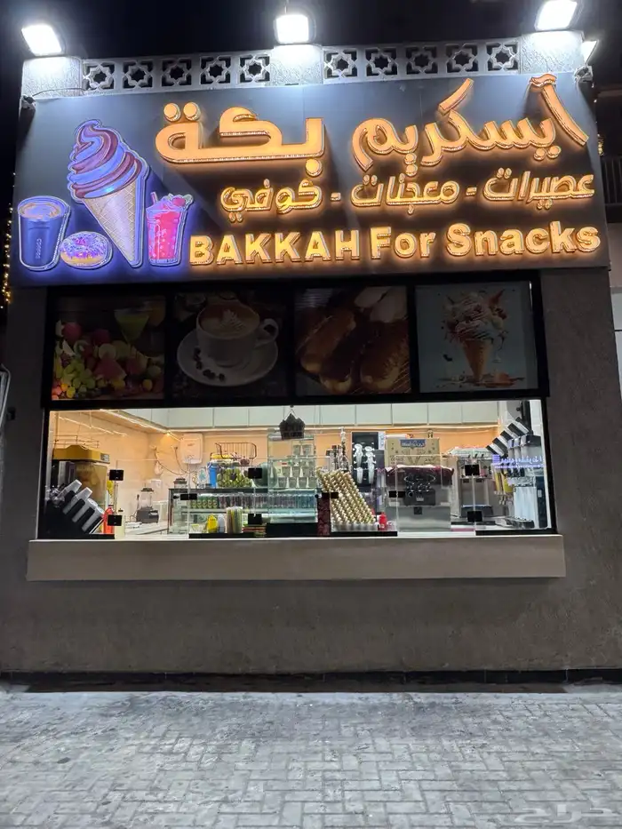 محل للتقبيل 0