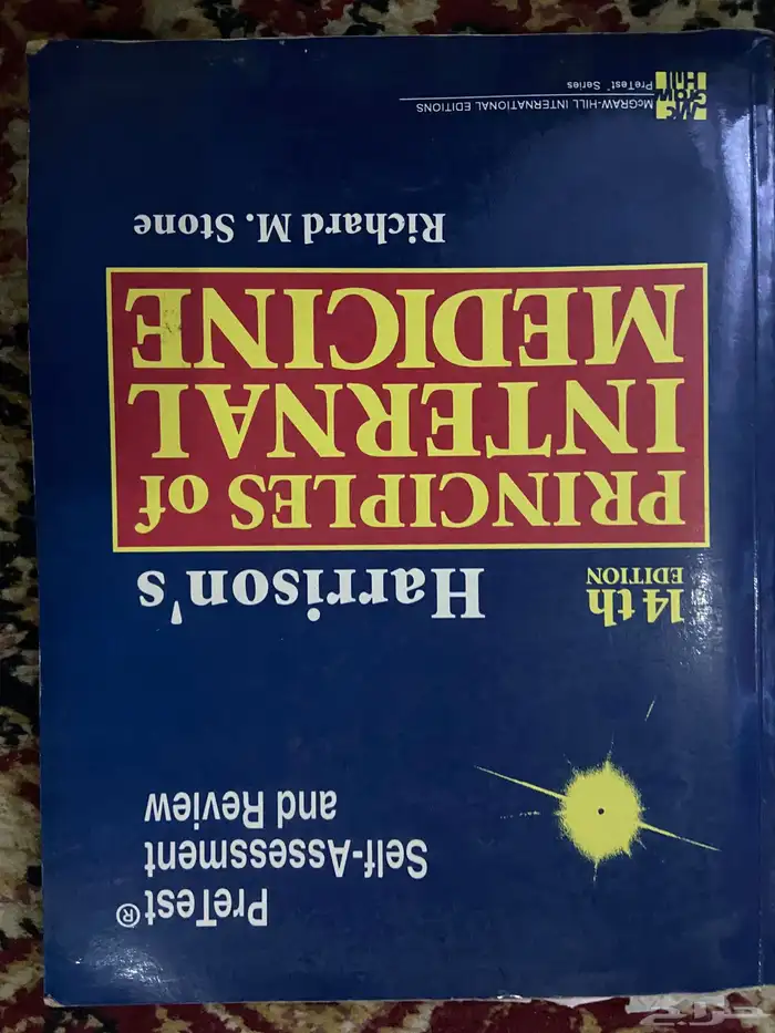 ادوات منزليه كتب شاشه سكاي ورث 55 بوصه 0