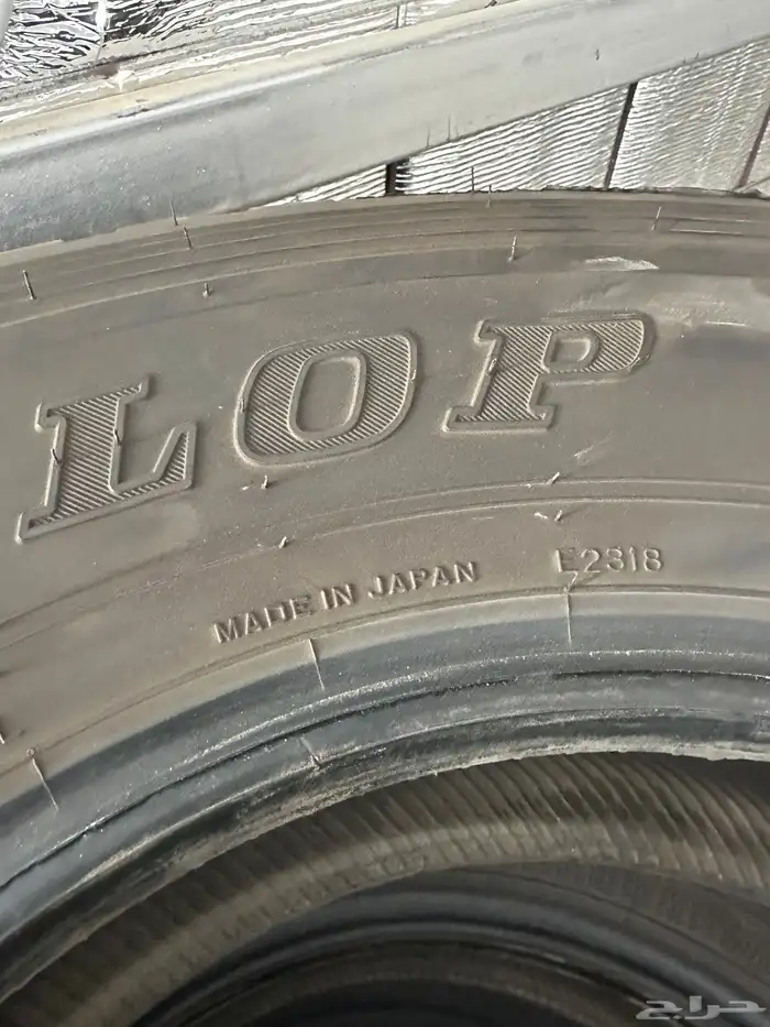 كفرات حجرية دنلوب اصلي عدد خمسة 2