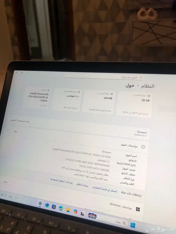 ميكروسوفت كمبيوتر محمول 2