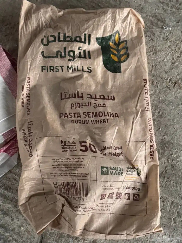 اكياس 1