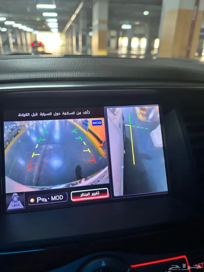 باترول بلاتينيوم 27