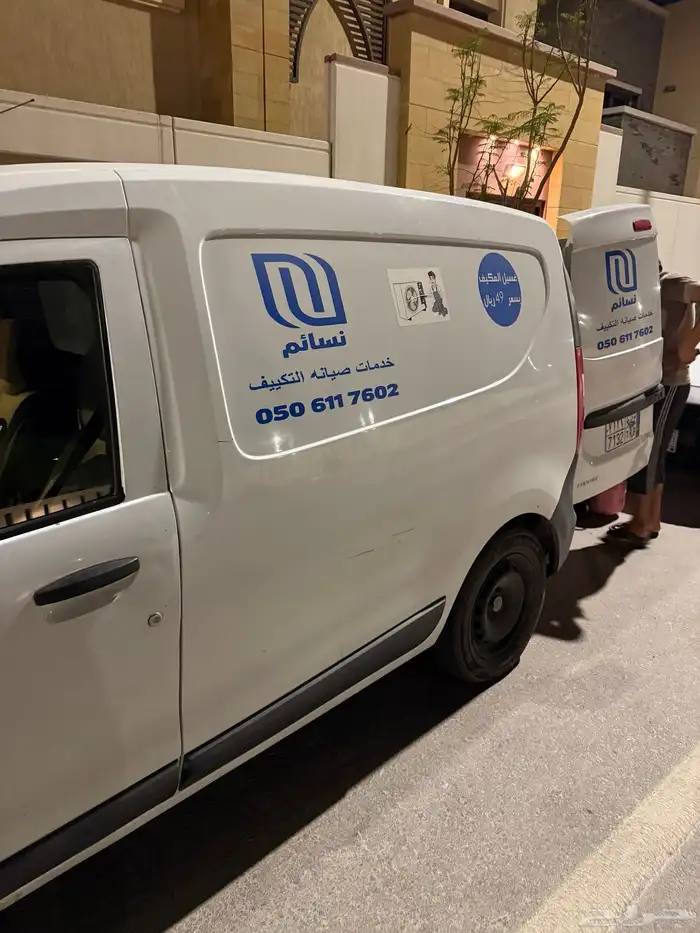 صيانه مكيفات ورشة لتكييف وتبريد وتجميد 2