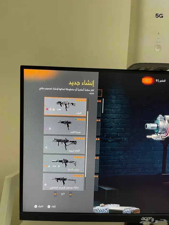 حساب كود فيه كود بلاك اوبس 7و سكن نادر 30