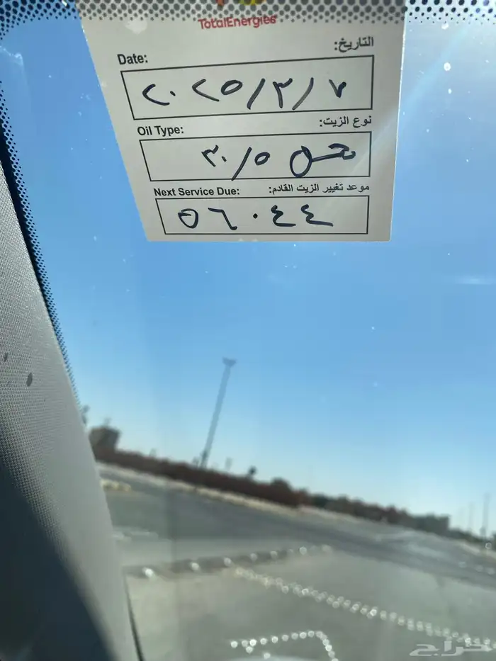 سنتافي 2021 سعودي 8