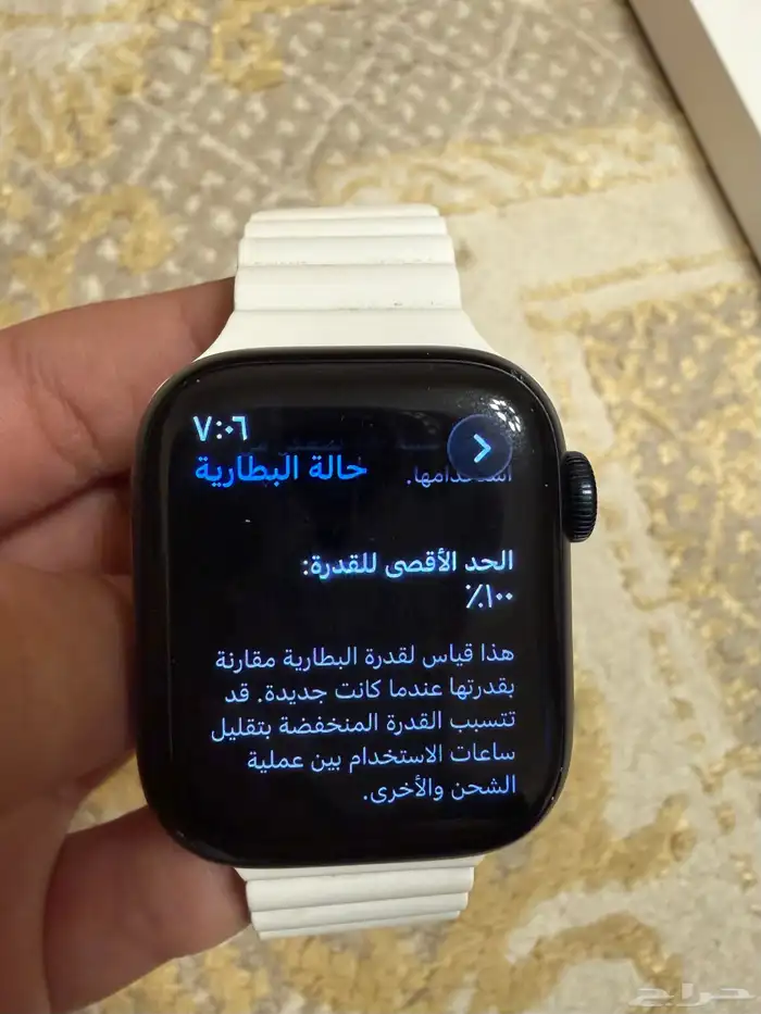 ابل واتش اخت الجديد 1