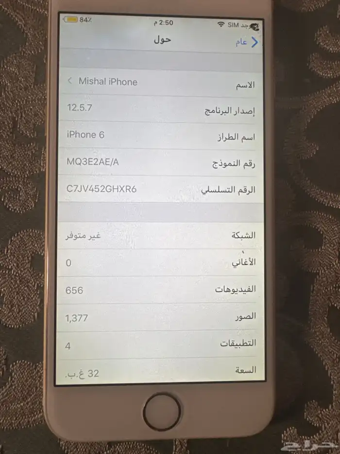 ايفون 6   32 GB 1