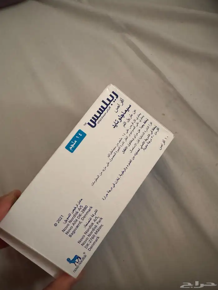 ريبلسيس الاحساء 0
