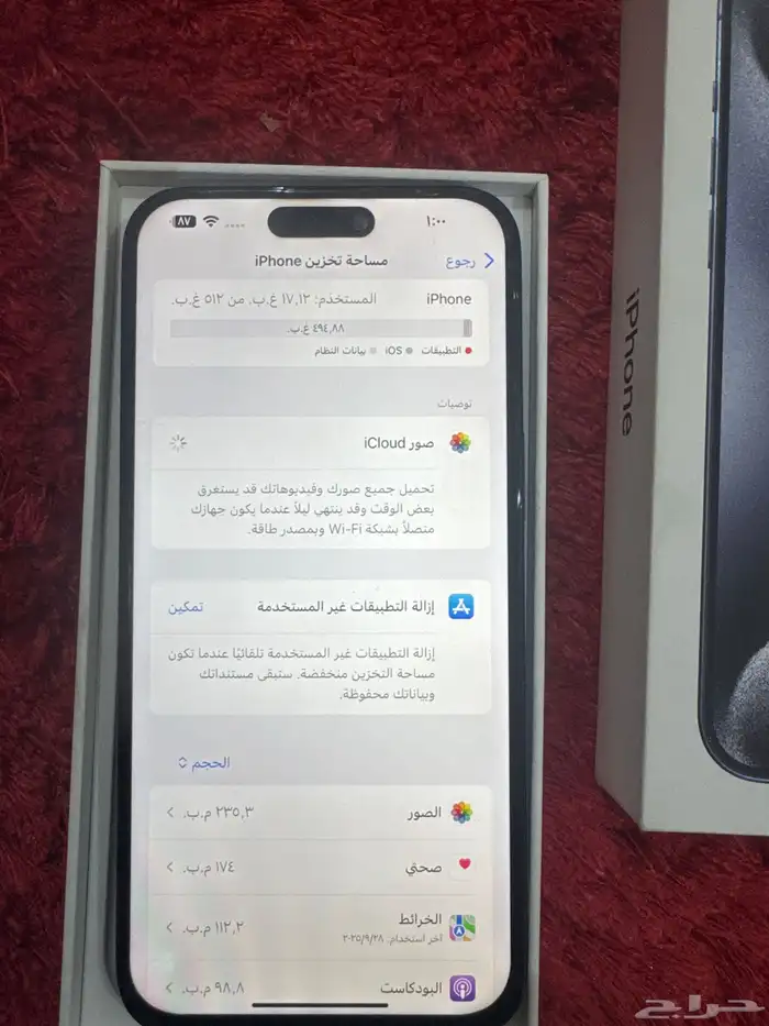 آيفون 15 برو ماكس ازرق 5