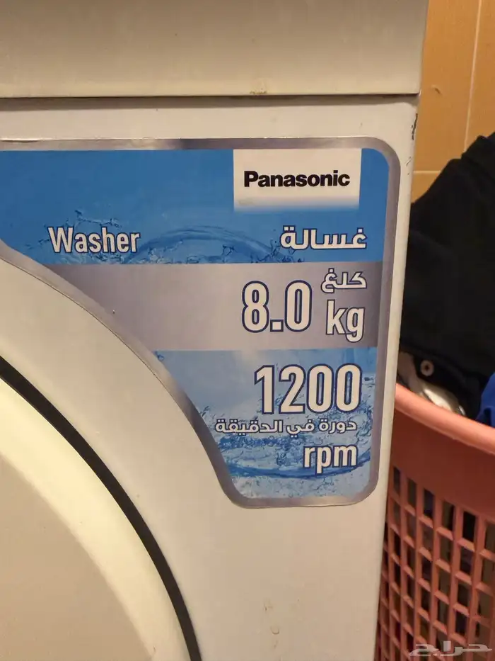 غسالة اتوماتيكية 2