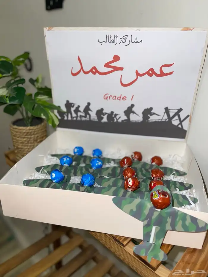 توزيعات حرب اكتوبر المجيدة متاحة الان 0