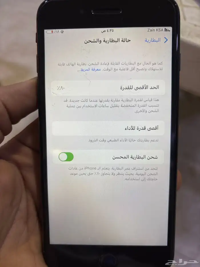 جوال آيفون 8بلس64Gاموره ممتازه 0